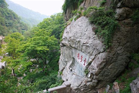 泰山屬於山東哪個市